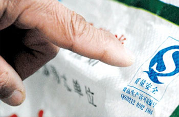 熱烈慶祝我公司通過國家食品市場準入食品生產(chǎn)許可證審核?。?！